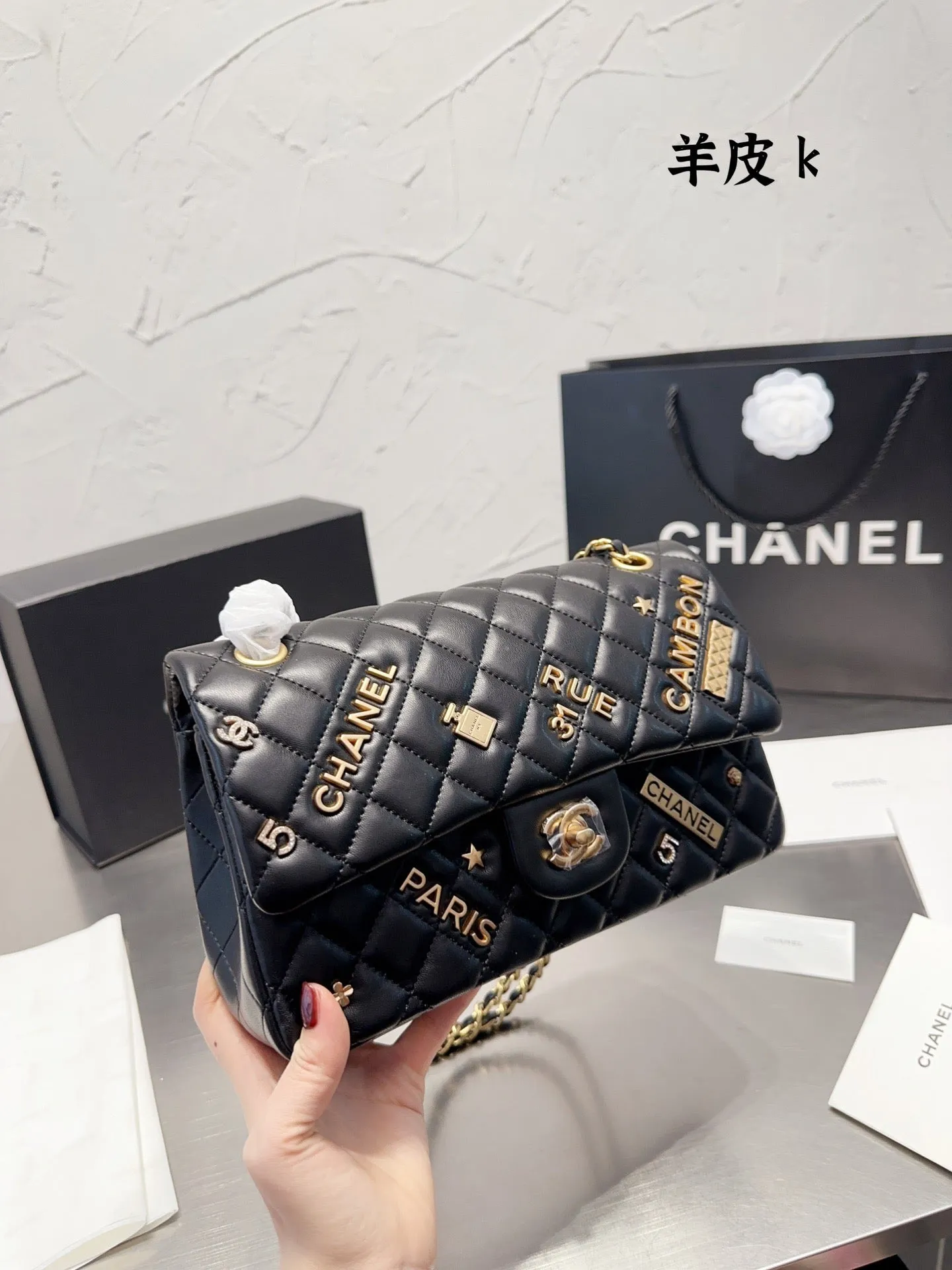 CC623 Classic Flap Handbag / 6 × 9.9 × 2.5 in