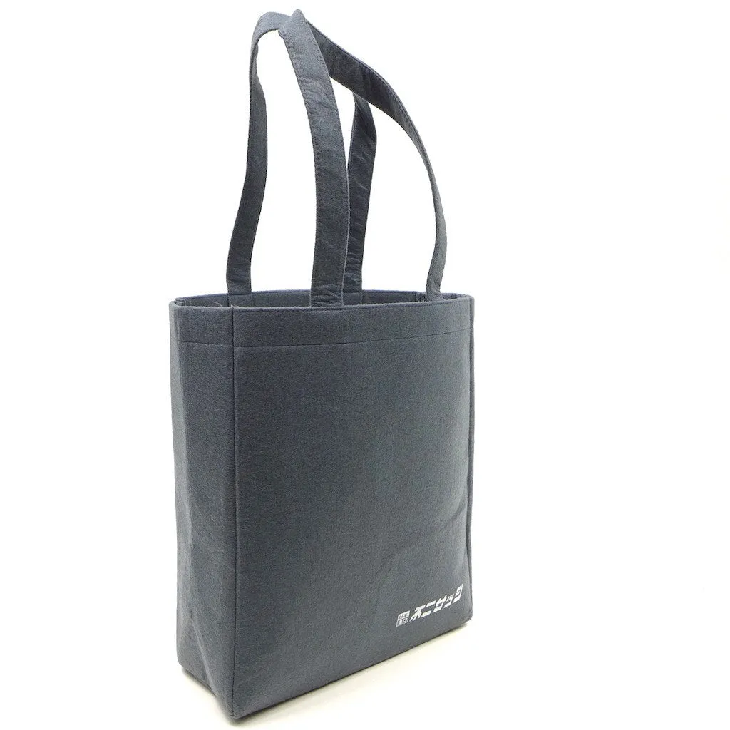 Felt Show Bag(FB-23)